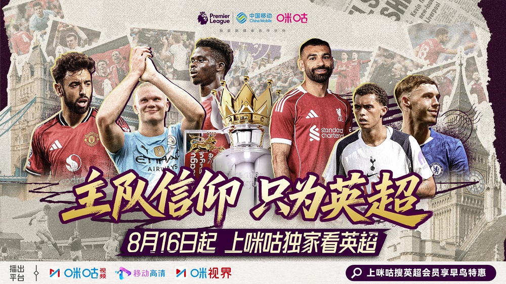 梅西：很开心，夺得美职联冠军是我来到这里时的目标之一