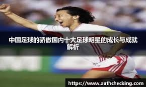 它出现在