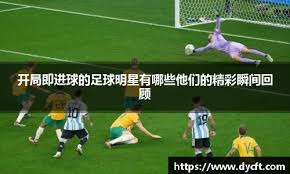稳落后
