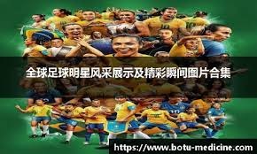 5-0！拜仁德甲3连胜夺半程冠军 凯恩15场16球 生涯首冠有望