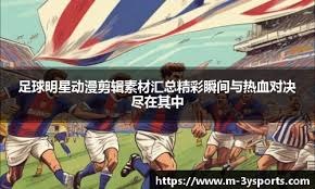 管理
