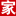 除了不沉球三分，还会虚晃一枪，法国皮蓬！