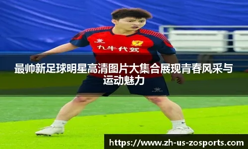 团队