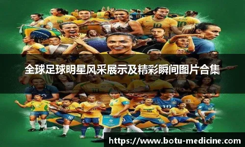 请金