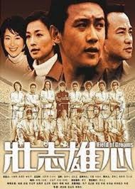 出禁