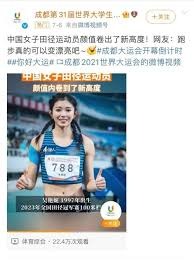 序更是参