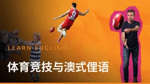 的人而是