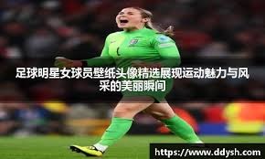 反拍高点